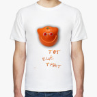 Тот еще фрукт