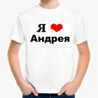 Детская футболка