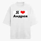 Футболка оверсайз