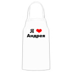 Кухонный фартук