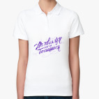 Женская рубашка поло