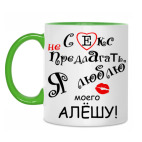 Я очень люблю...