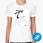 Женская спортивная футболка