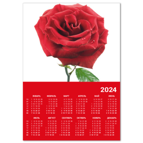 Календарь Роза