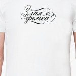 "Злая фемка"