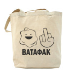 Холщовая сумка