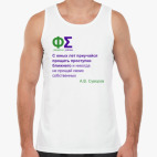 Мужская майка