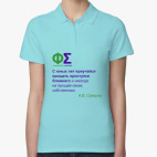 Женская рубашка поло