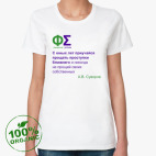 Женская футболка органик
