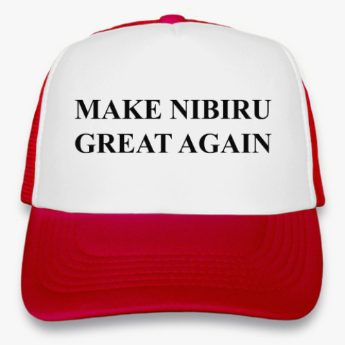 Кепка-тракер MAKE NIBIRU GREAT AGAIN