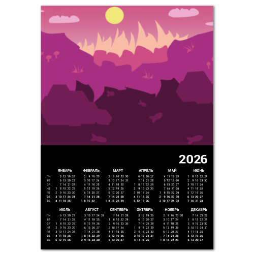 Календарь Горный пейзаж