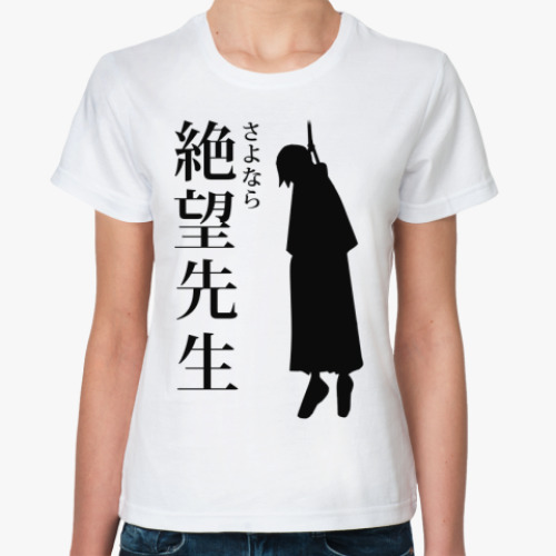Классическая футболка с принтом Itoshiki-sensei