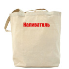 Холщовая сумка