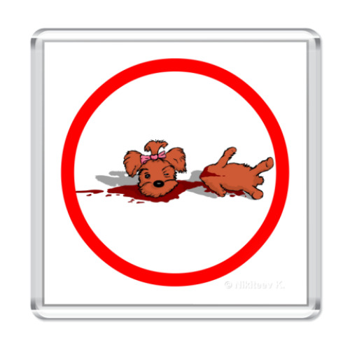 Магнит с принтом антийоркшир