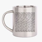 Кружка металлическая