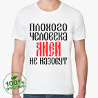 Мужская футболка органик