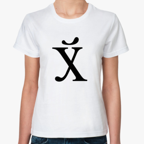 Классическая футболка с принтом Буква их трёх слов