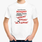 Детская футболка