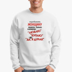 Свитшот