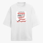 Футболка оверсайз