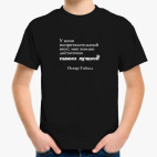 Детская футболка