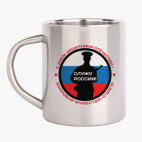 Кружка металлическая