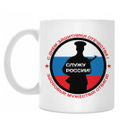 Кружка 330 мл