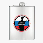 Фляжка стальная