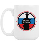 Кружка 420 мл