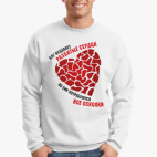 Разбитое сердце