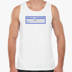 Мужская майка