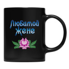 Кружка цветная UV-DTF