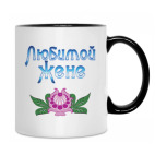 Кружка двухцветная