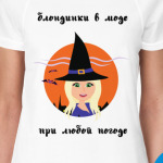 блондинка