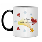 Кружка двухцветная