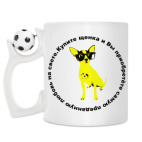 Кружка с футбольным мячиком