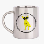 Кружка металлическая