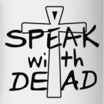 Говори с мёртвыми