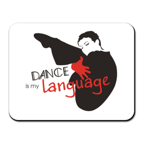 Коврик для мыши Dance is my language