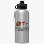 Спортивная бутылка