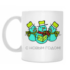 Кружка 330 мл