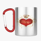 Кружка с карабином