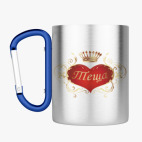 Кружка с карабином