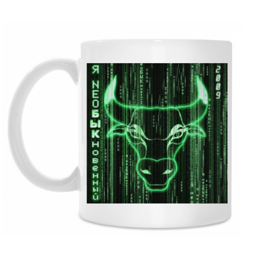 Кружка с принтом 'Матрица-Нео-бык'