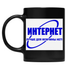 Кружка цветная UV-DTF