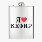 Фляжка стальная