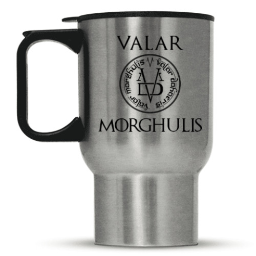 Кружка-термос Valar Morghulis