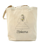 Холщовая сумка