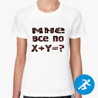 Женская спортивная футболка