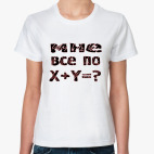 Женская футболка